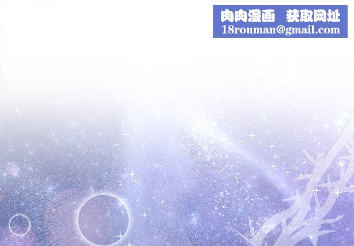 被吞噬的夜第37話