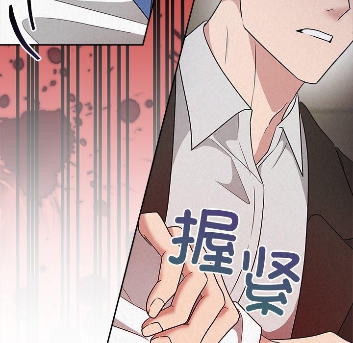 被吞噬的夜第37話