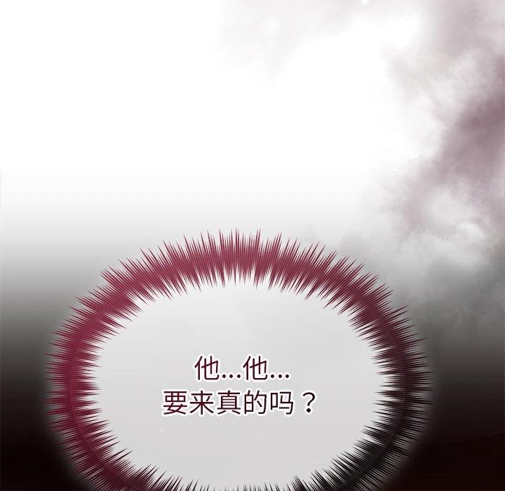 被吞噬的夜第37話