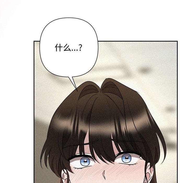 被吞噬的夜第37話