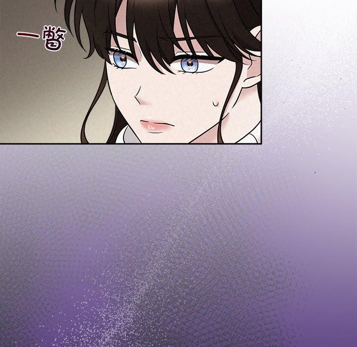 被吞噬的夜第37話