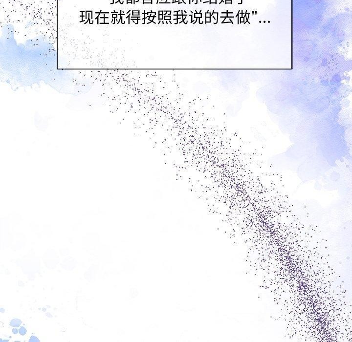 被吞噬的夜第37話