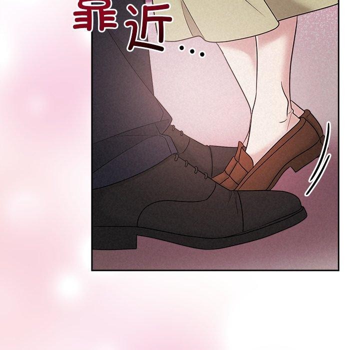 被吞噬的夜第37話