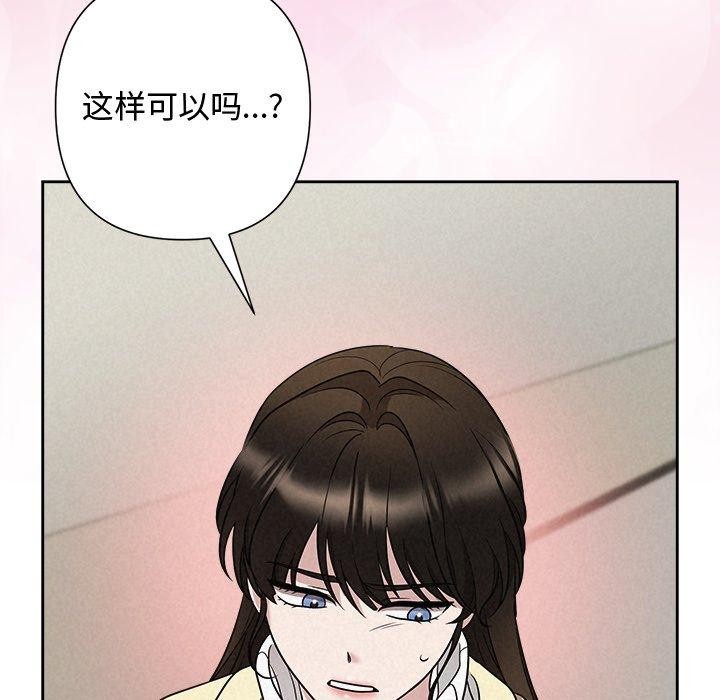 被吞噬的夜第37話