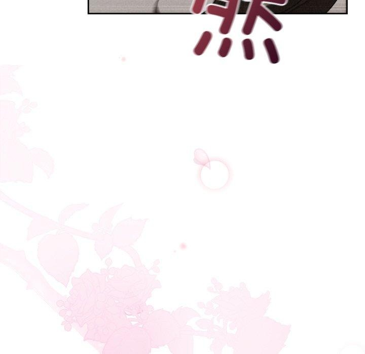 被吞噬的夜第37話