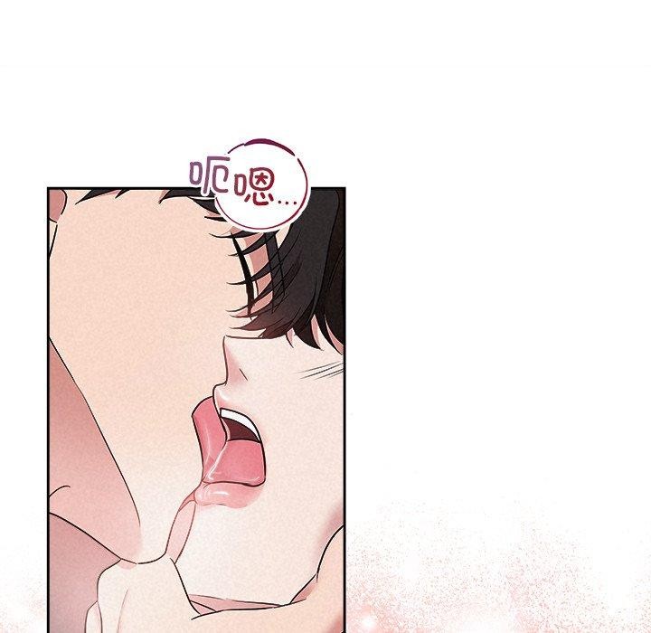 被吞噬的夜第37話