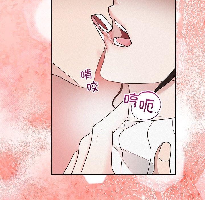 被吞噬的夜第37話