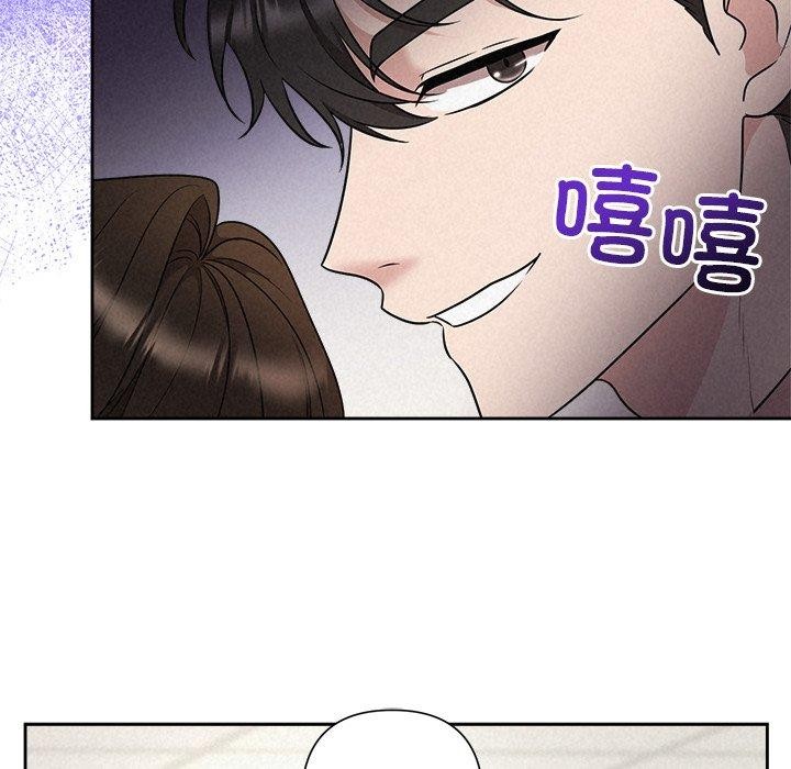 被吞噬的夜第37話