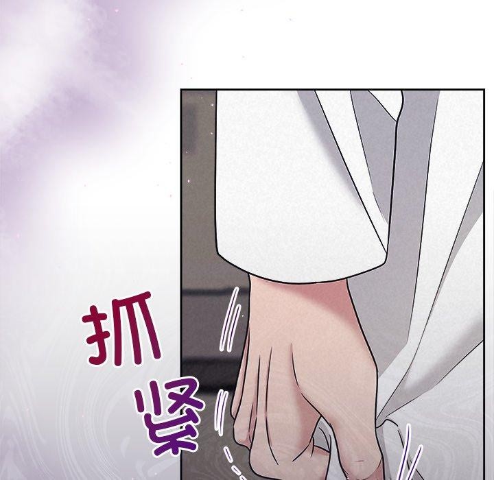 被吞噬的夜第37話