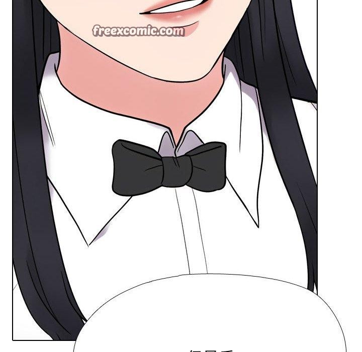 同事换换爱第217話