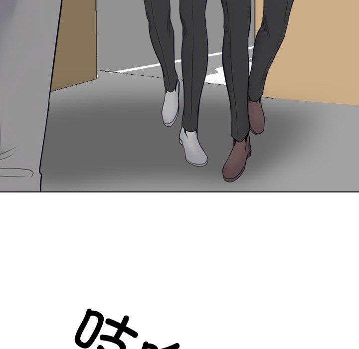 同事换换爱第217話