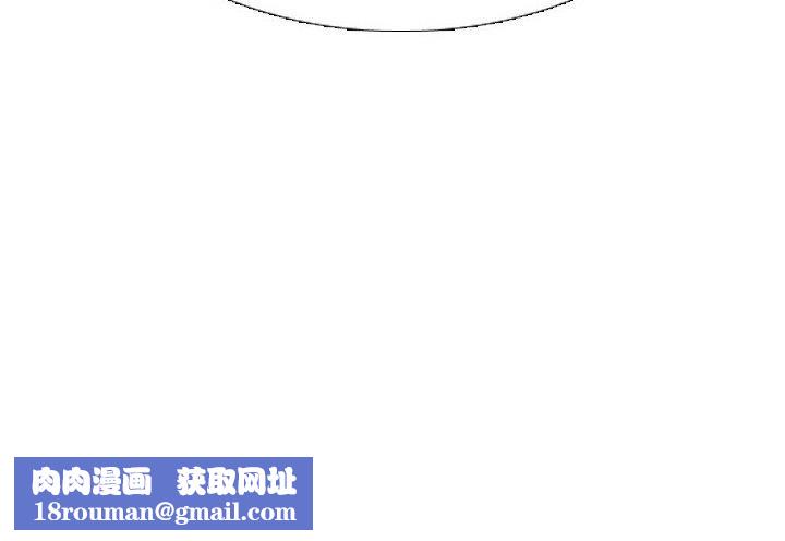 同事换换爱第217話