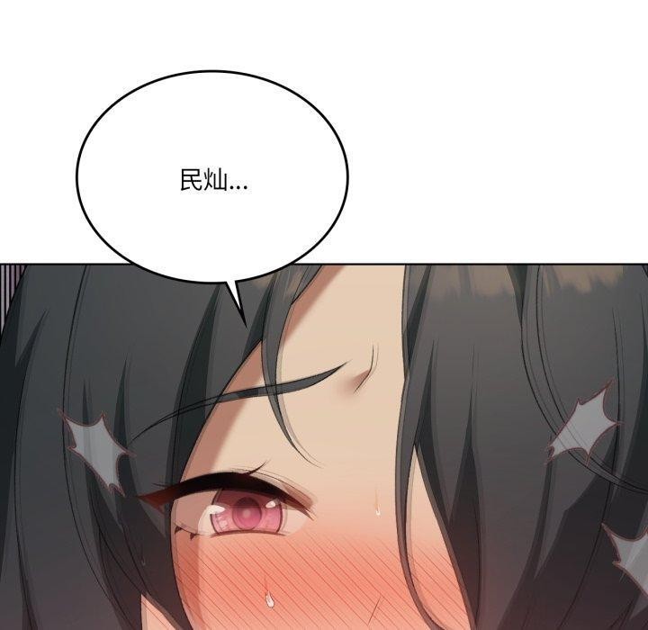 我靠升级逆袭成为大师第46話