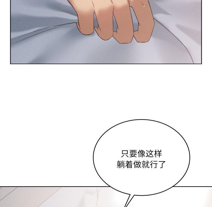 我靠升级逆袭成为大师第46話