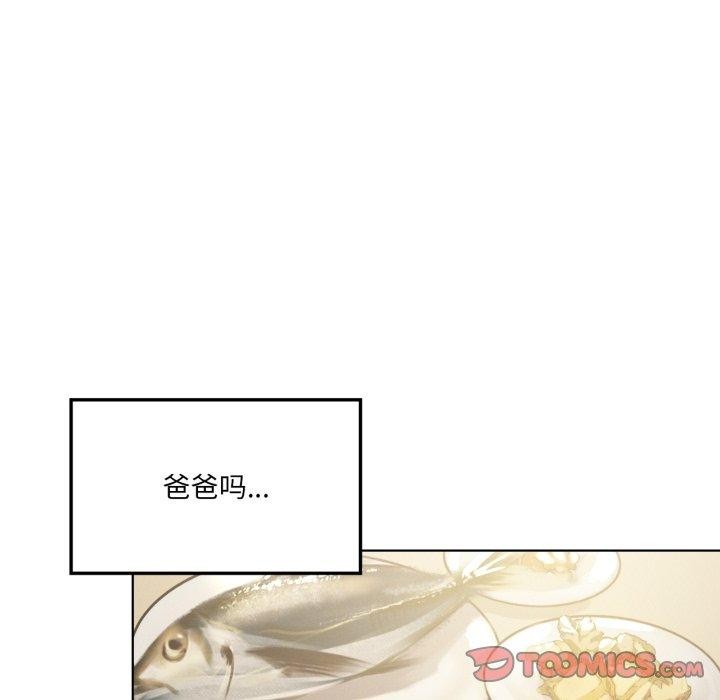 我靠升级逆袭成为大师第46話