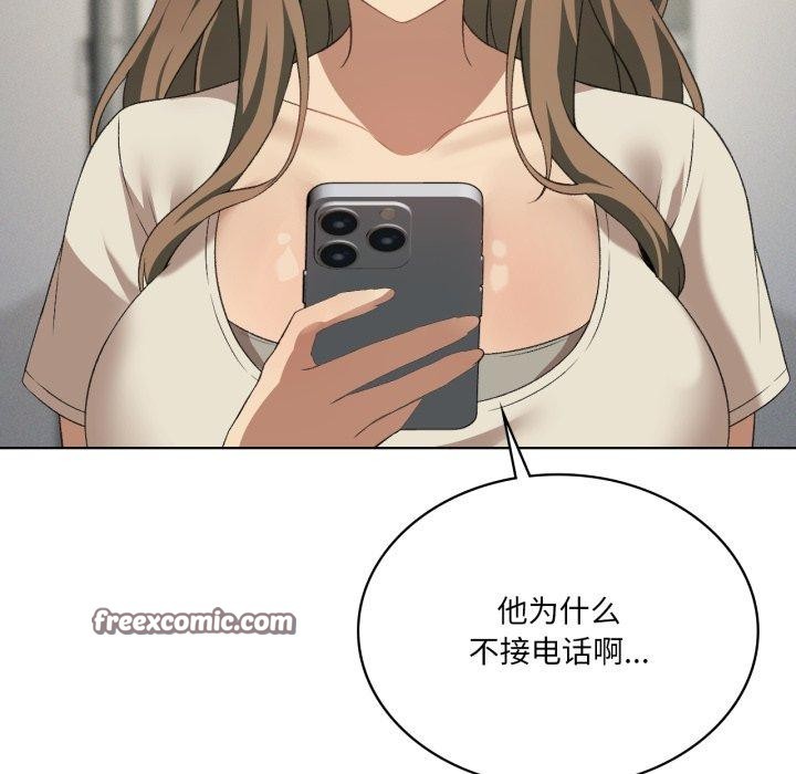 我靠升级逆袭成为大师第46話