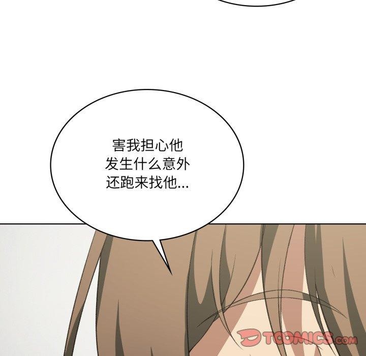 我靠升级逆袭成为大师第46話