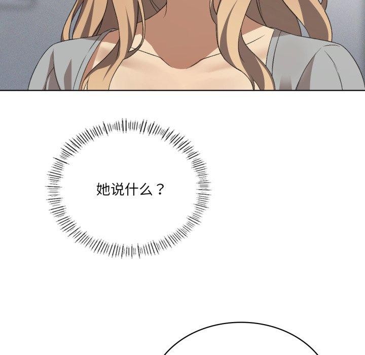 我靠升级逆袭成为大师第46話