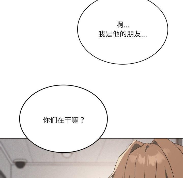 我靠升级逆袭成为大师第46話