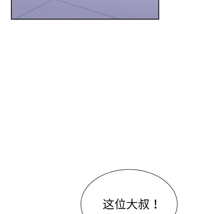 走不出的房间：第二季第40話