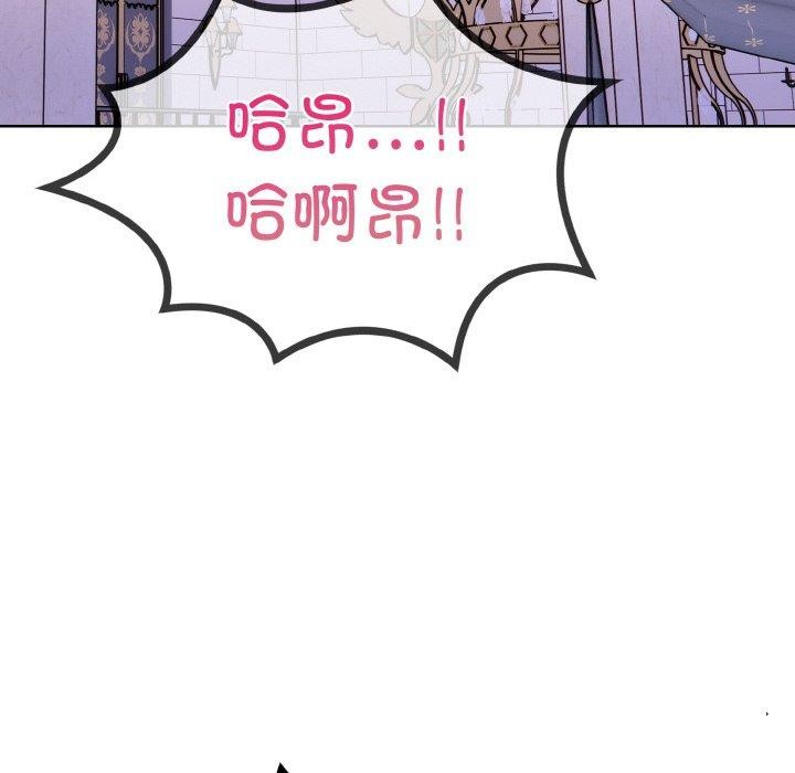 走不出的房间：第二季第40話