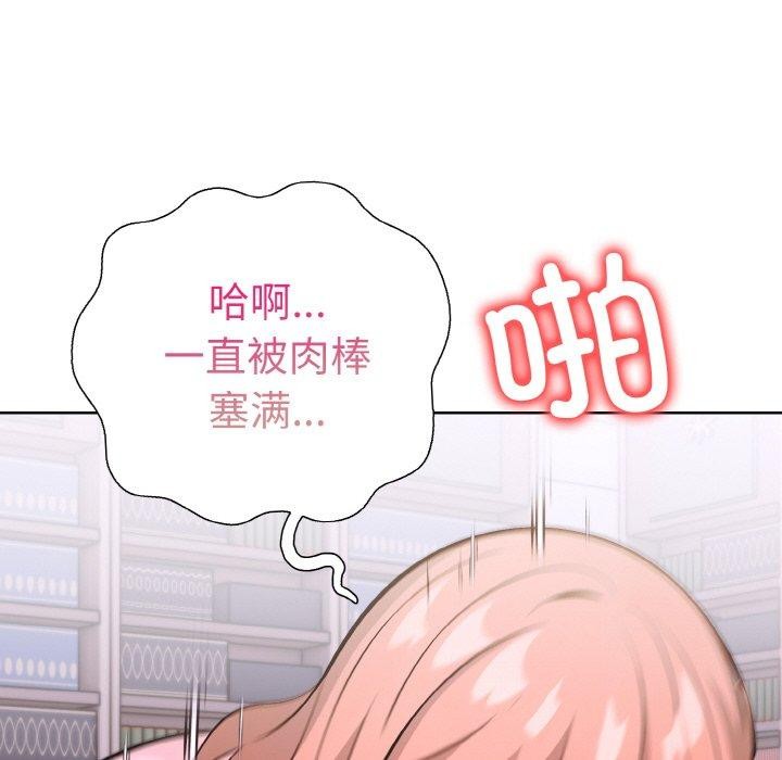 走不出的房间：第二季第40話