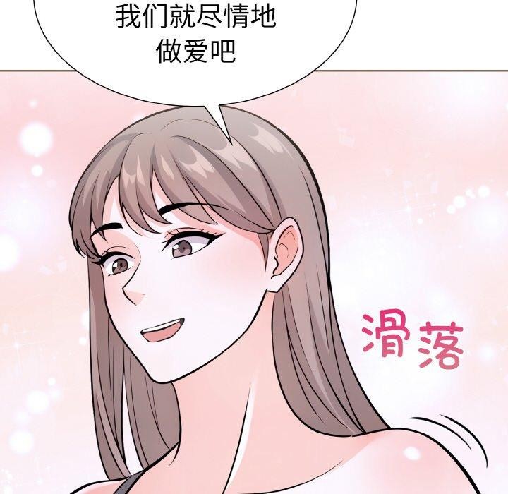 走不出的房间：第二季第40話