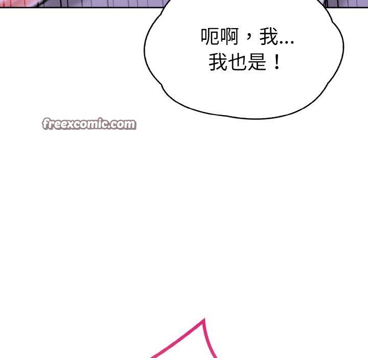 走不出的房间：第二季第40話