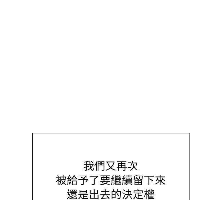 走不出的房间：第二季第40話