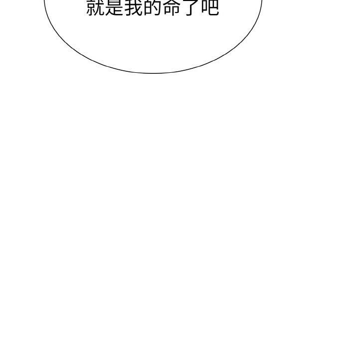 走不出的房间：第二季第40話