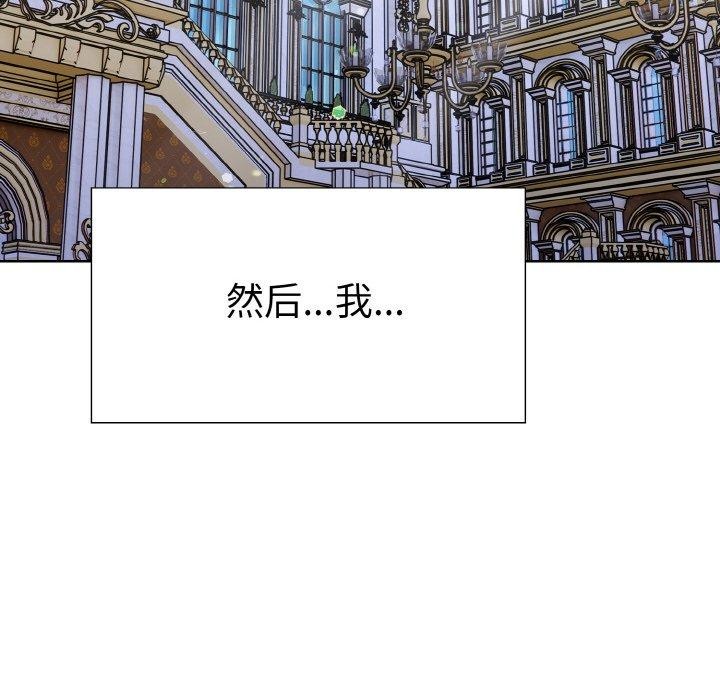 走不出的房间：第二季第40話