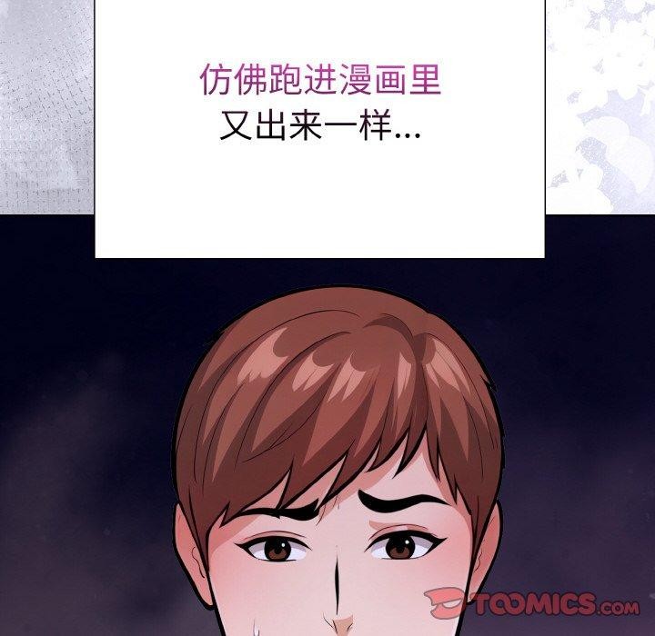 走不出的房间：第二季第40話