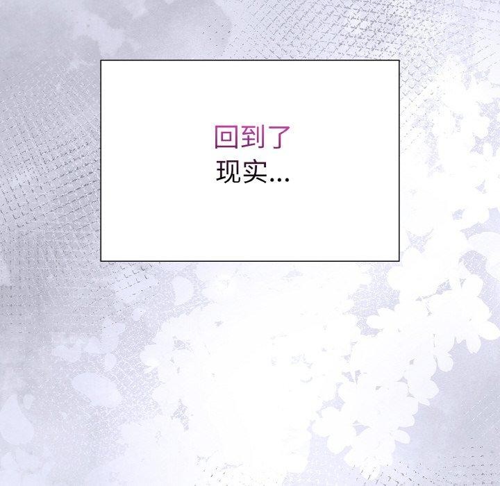 走不出的房间：第二季第40話