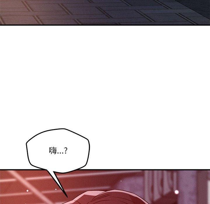 恋人未满第49話