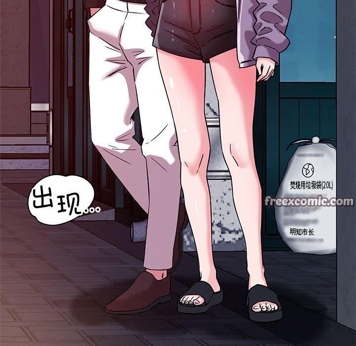 恋人未满第49話