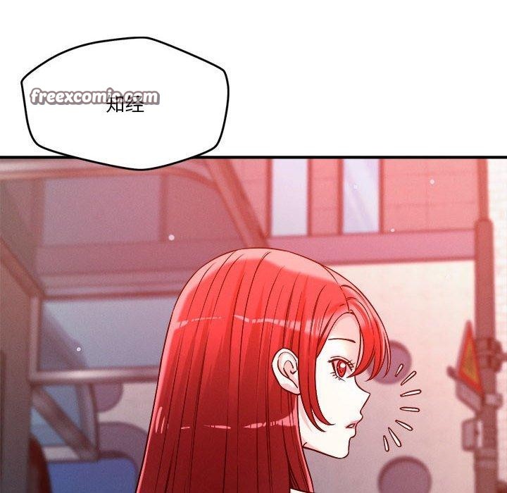 恋人未满第49話