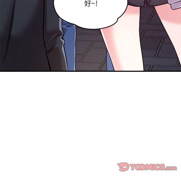 恋人未满第49話