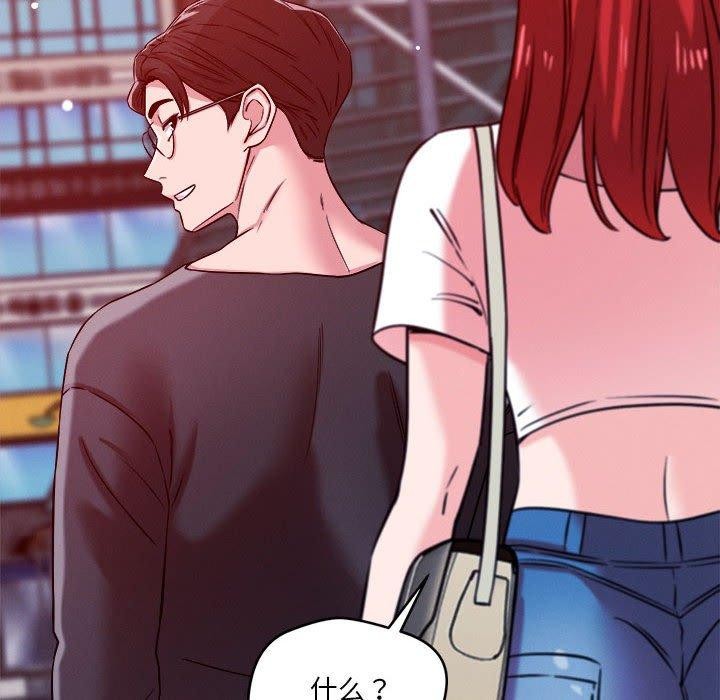 恋人未满第49話