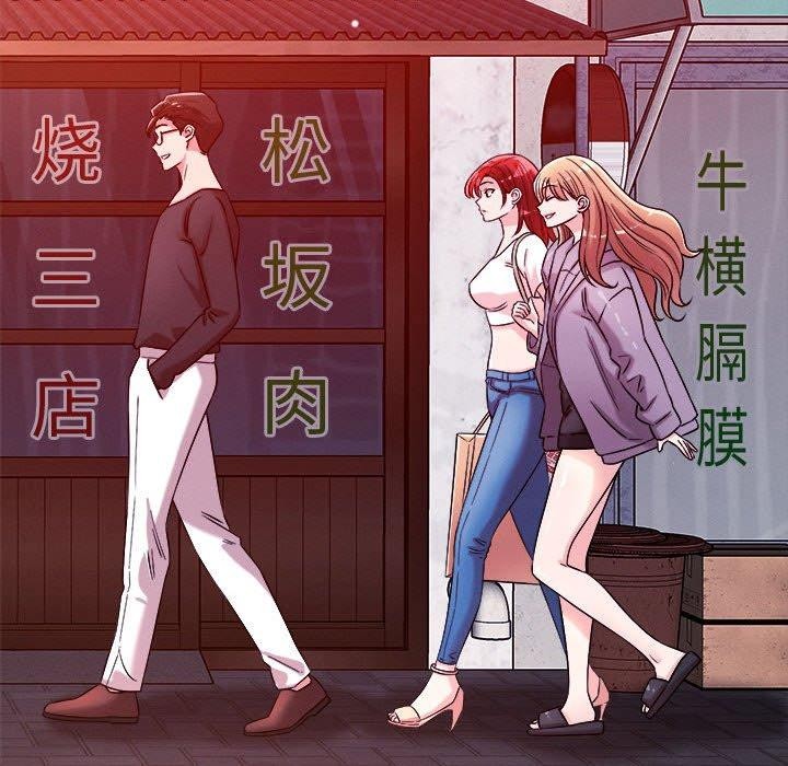 恋人未满第49話