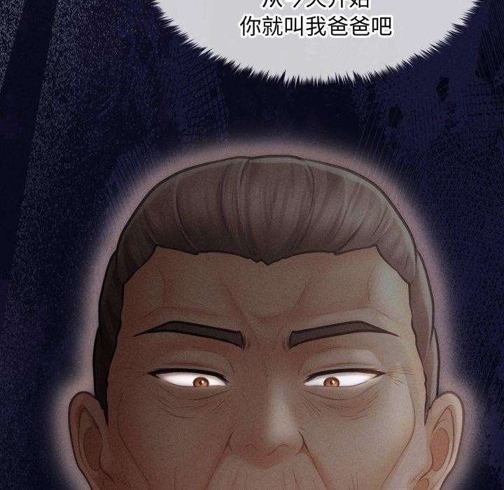 會長家的小兒子第16話