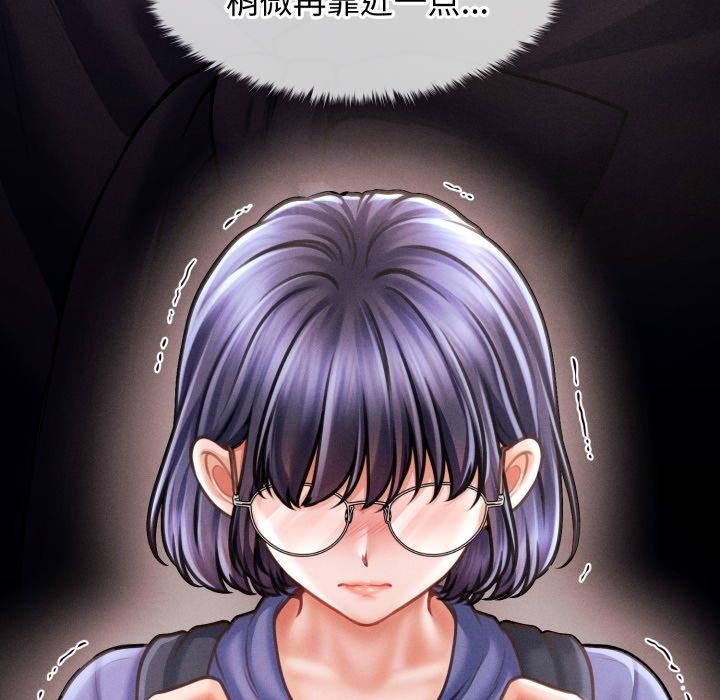 会长家的小儿子第16話