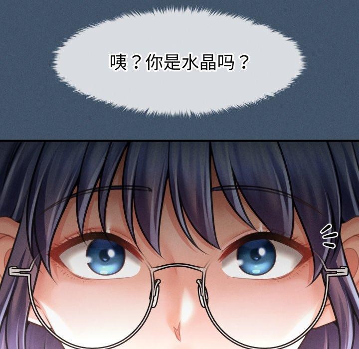 会长家的小儿子第16話