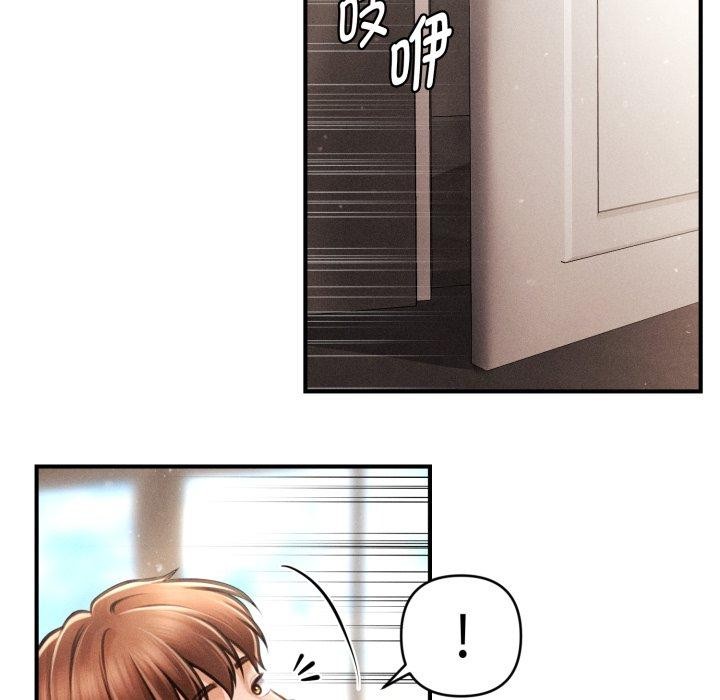 会长家的小儿子第16話