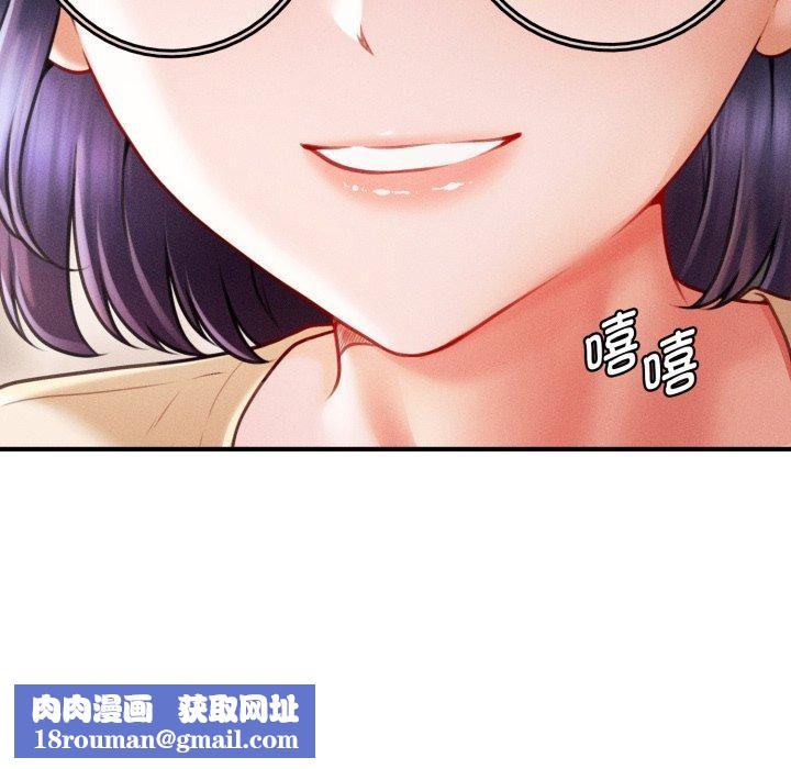 会长家的小儿子第16話