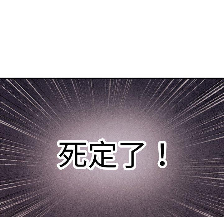 会长家的小儿子第16話