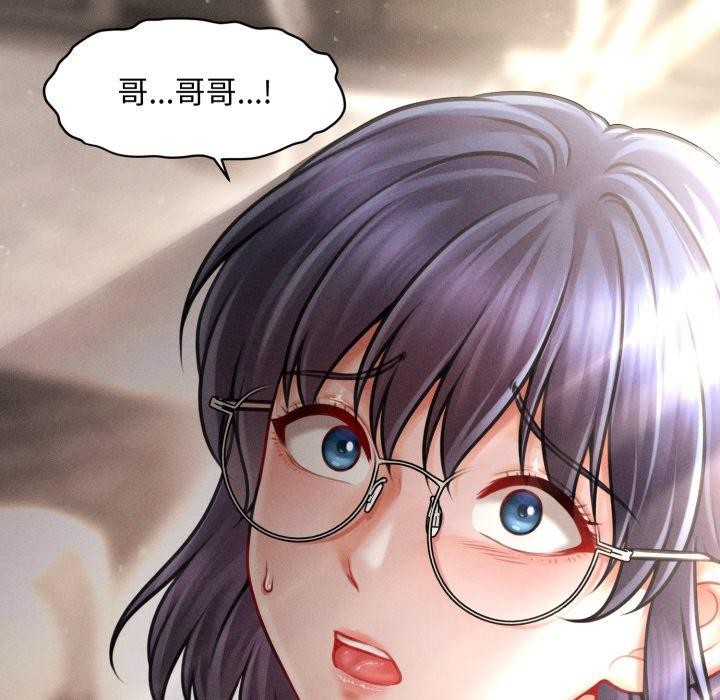 會長家的小兒子第16話