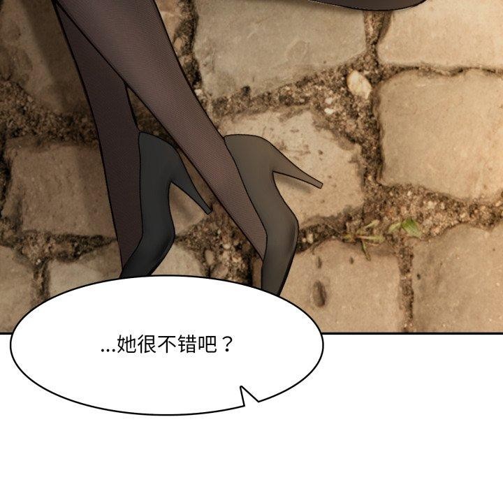 异世界骑士团长第19話