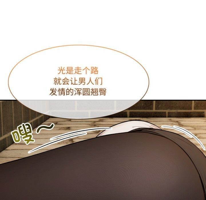 异世界骑士团长第19話