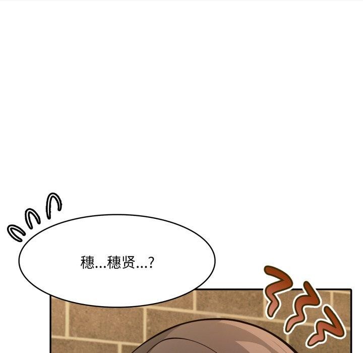 异世界骑士团长第19話