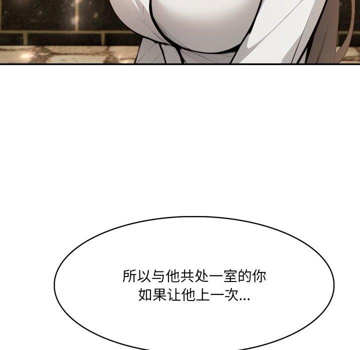 异世界骑士团长第19話